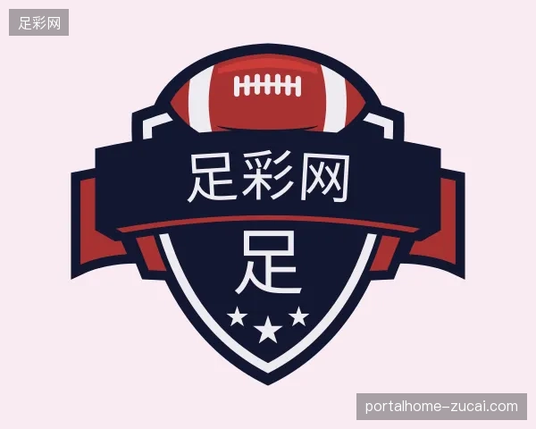 关于足彩网中国官网